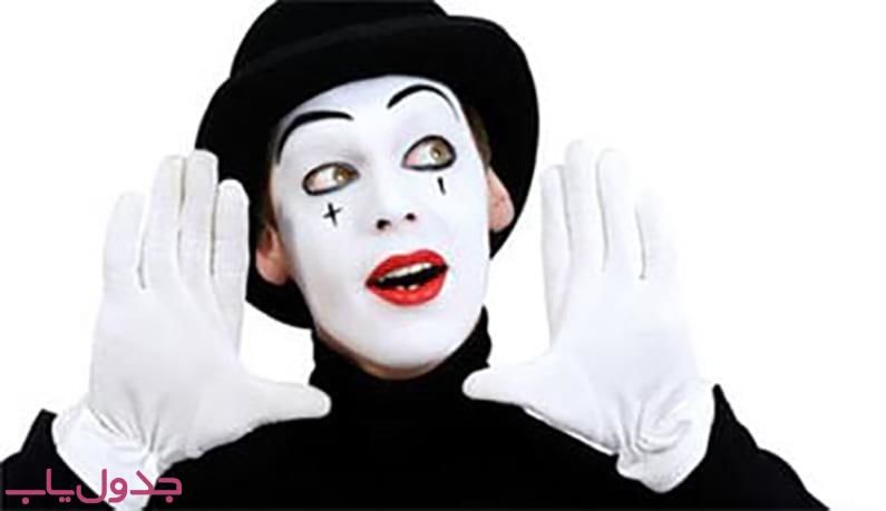 راهیابی ۱۸ اثر به دومین جشنواره بین المللی پانتومیم زنجان