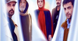 «آهو» چهارشنبه به روی پرده می‌رود