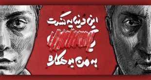 اجرای متفاوت عبدالرزاقی و ژوله در تئاترشهر