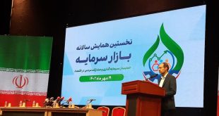 بازار سرمایه؛ بهترین مسیر برای توسعه اقتصاد