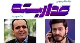 حسین رفیعی و محمد شعبان‌پور در دوربین مخفی شبکه دو سیما