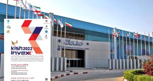 حضور 7 منطقه آزاد سرمایه‌گذاری در این نمایشگاه اینوکس/راه اندازی بورس بین المللی