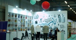 خانه کتاب و ادبیات ایران با ۶۰۰ نفر در چهلمین نمایشگاه بین المللی کتاب استانبول حضور دارد