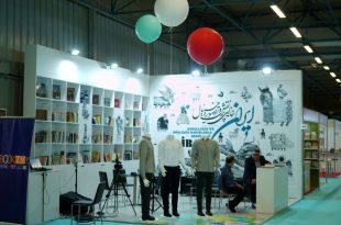 خانه کتاب و ادبیات ایران با ۶۰۰ نفر در چهلمین نمایشگاه بین المللی کتاب استانبول حضور دارد