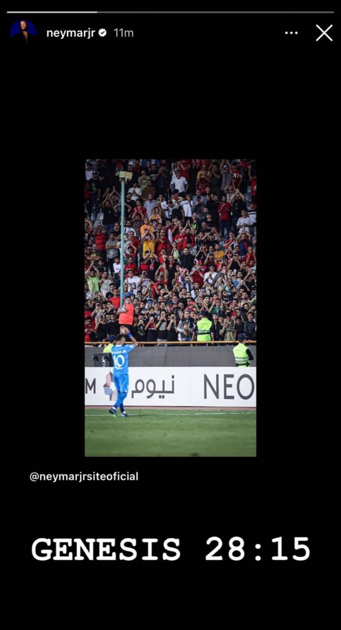 عکس‌| ابراز احساسات نیمار به تشویق هواداران نساجی