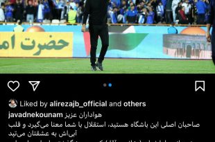 عکس‌| پیام احساسی نکونام پس از بازگشت شگقت‌انگیز