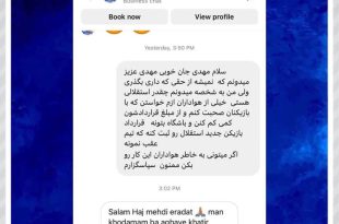 عکس‌| یک استقلالی کوتاه آمد؛ قرارداد بلانکو ثبت می‌شود