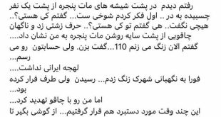 داریوش+مهرجویی