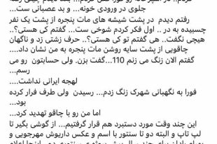 داریوش+مهرجویی