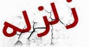 13346 زلزله ایران را در 5 سال گذشته لرزانده است/ 95.2 درصد به صورت پس لرزه بوده