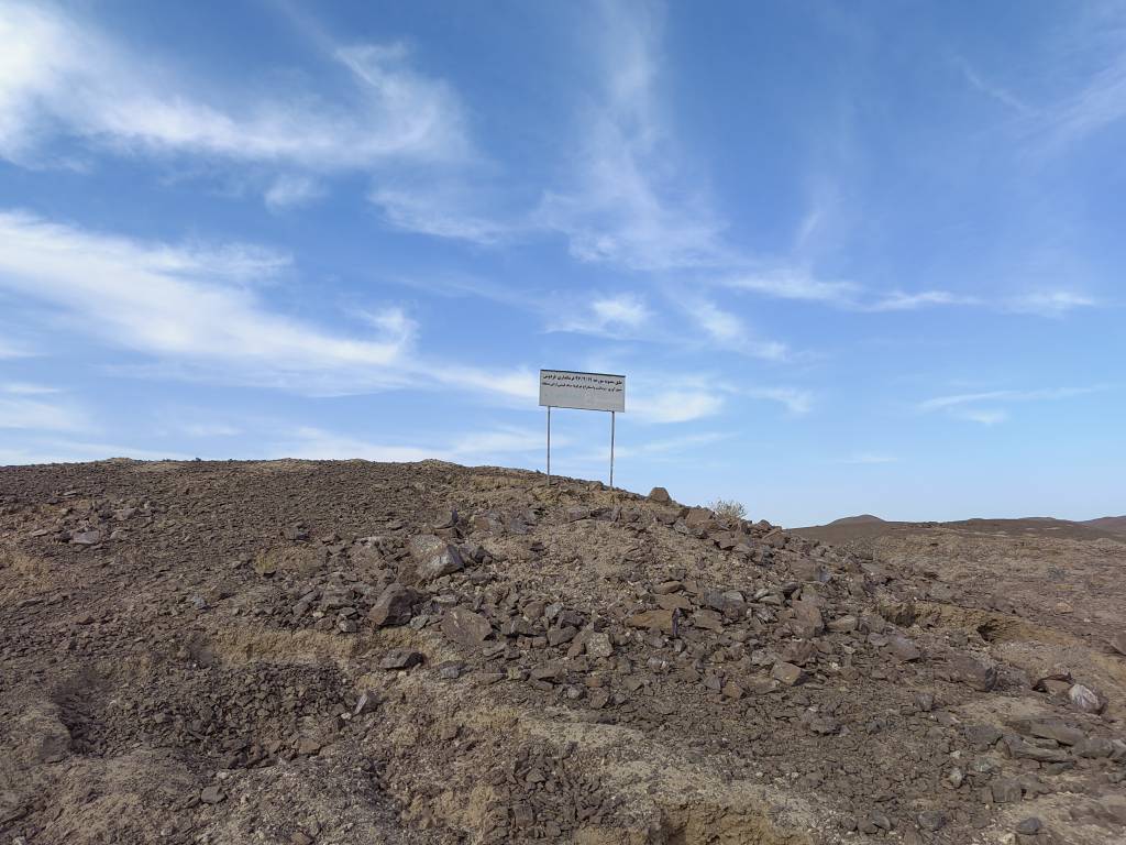 گوهر سنگ های میلیاردی! کیلویی 500 هزار تومان6