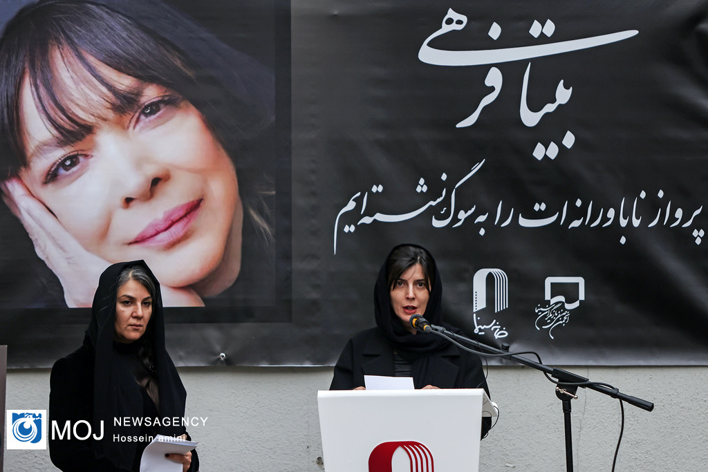 پیکر بیتا فرهی در قطعه هنرمندان آرام گرفت 7 تشییع پیکر بیتا فرهی