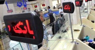 بانک‌های متخلف در پرداخت وام مسکن را بشناسید