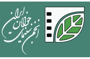 بودجه ساخت فیلم کوتاه در دو سال گذشته با افزایش ۴ برابری همراه شد