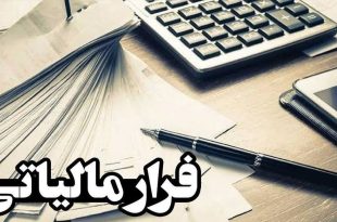 رشد درآمدهای مالیاتی در دولت سیزدهم