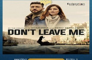 سریال جنایی ایتالیا برای پخش از تلویزیون دوبله شد