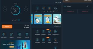 لغو مالکیت سیم کارت