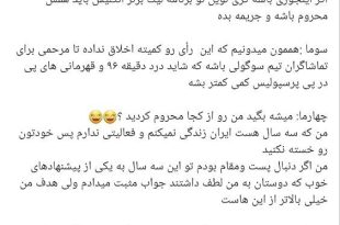 سپهر حیدری: با افتخار پرسپولیسیم حتی اگه تا آخر عمر محرومم کنید