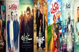 سینمای پاییزی ایران گرم است/ "هتل" صدر نشین است