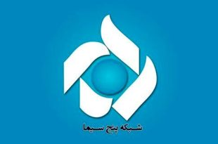 شبکه پنج سیما به شبکه تهران تغییر نام داد