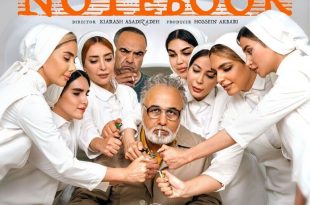 واکنش مخاطب به «دفتر یادداشت» و «مرداب» چه بود/ رکوردزنی در شبکه نمایش خانگی