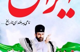 عکس| گرگ ایرانی شرمنده شد