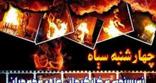 فیلمی درباره چهارشنبه سوری ساخته می‌شود