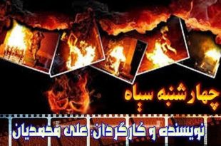 فیلمی درباره چهارشنبه سوری ساخته می‌شود