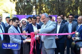 مرکز نوآوری فولاد مبارکه دانشگاه اصفهان افتتاح شد