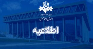 مواضع میهمانان برنامه‌های زنده الزاماً موضع رسانه ملی نیست