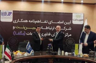 شاهد تحول در عرصه‌های خودروسازی هوشمند خواهیم بود/ ارتقا بازدهی صنایع