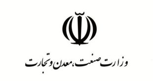 وزیر صمت به خاندوزی و فرزین درباره تعرفه صفر صادرات فرش دستباف نامه نوشت