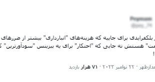 چرا کاربران تخفیف‌ها را قبول ندارند؟