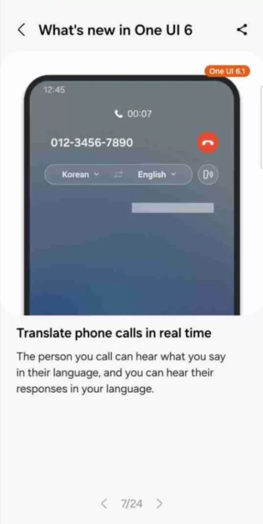 افشای قابلیتهای One UI 6.1؛ تمرکز سامسونگ روی ویژگیهای هوش مصنوعی 14 افشای قابلیتهای One UI 61؛ تمرکز سامسونگ روی ویژگیهای هوش