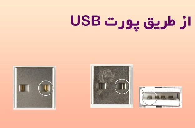 1702539563 845 نحوه تشخیص کابل شارژر آیفون مهم 5 روش تازه