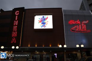 اسامی فیلم‌های جشنواره فیلم فجر تا ۱۵ دی اعلام می‌شود