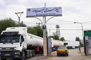 افزایش ۲۴ درصدی صادرات از طریق پایانه مرزی میرجاوه