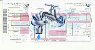 با تداوم خشکسالی طرح برخورد با مشترکان بدمصرف آب اجرا می‌شود