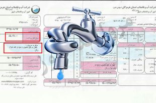 با تداوم خشکسالی طرح برخورد با مشترکان بدمصرف آب اجرا می‌شود