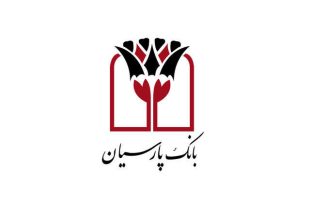 بانک پارسیان با محصولات جدید در پنجمین نمایشگاه ایران ریتیل شو حضوری پررنگ دارد