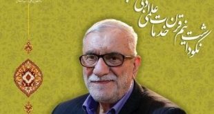 بزرگداشت استاد محمدعلی آذرشب برگزار می‌شود