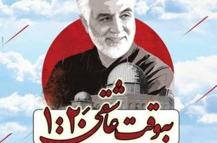 «به وقت عاشقی ۱:۲۰» ۱۲ هزار میهمان دارد