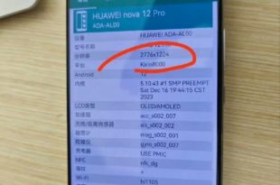 تراشه کرین 8000