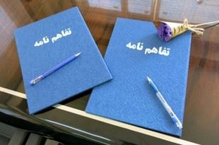 تفاهمنامه سه جانبه «بازی و سرگرمی‌های خانواده» در وزارت فرهنگ و ارشاد اسلامی امضا شد