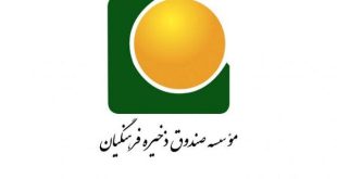 خرید و فروش سهام شرکت‌ بورسی صندوق ذخیره فرهنگیان طی ۹ ماه آتی پیش‌بینی می‌شود