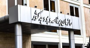 سازمان برنامه و بودجه درباره مخالفت مجلس با کلیات لایحه بودجه ۱۴۰۳ اطلاعیه صادر کرد