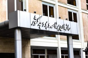 سازمان برنامه و بودجه درباره مخالفت مجلس با کلیات لایحه بودجه ۱۴۰۳ اطلاعیه صادر کرد