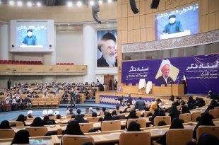 سومین کنگره بین‌المللی بزرگداشت علامه مصباح یزدی(ره) برگزار شد