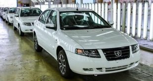 سورن پلاس XU7P