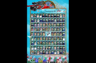 مراسم بزرگداشت شهدای اصحاب رسانه برگزار می‌شود